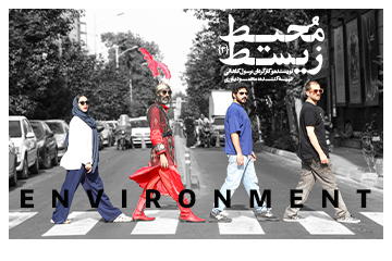 slide banner 3
