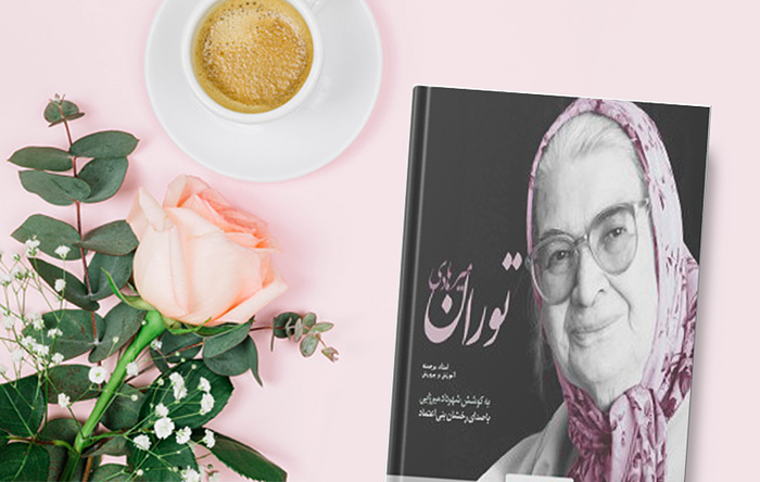 about book image