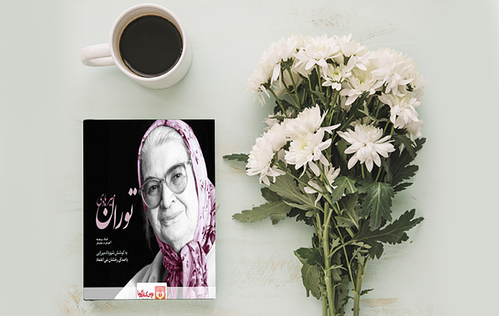 about book image