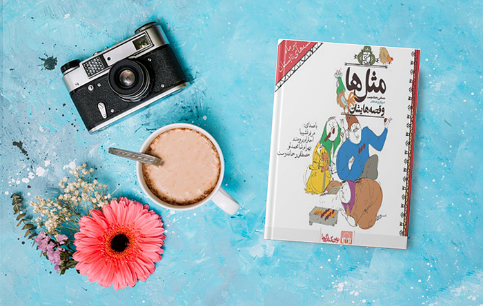 about book image