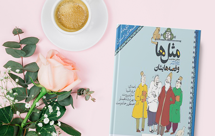 about book image