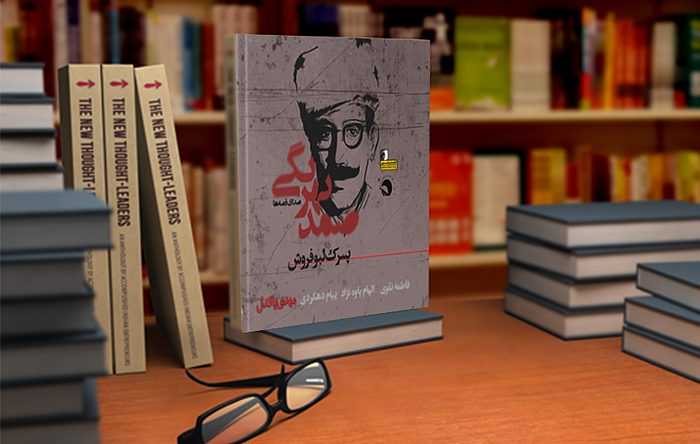 about book image