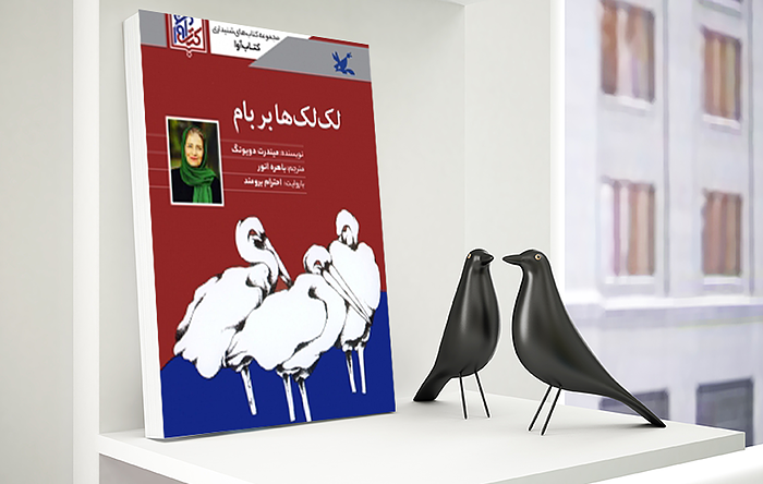 about book image
