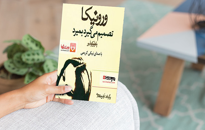 about book image
