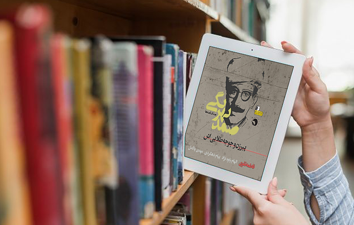 about book image