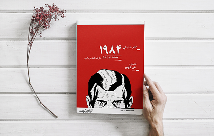 about book image