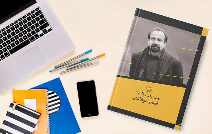 about book image