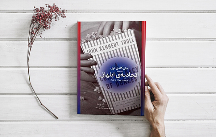 about book image