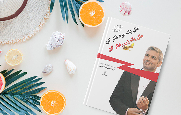 about book image