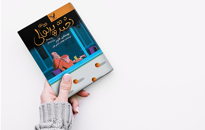 about book image
