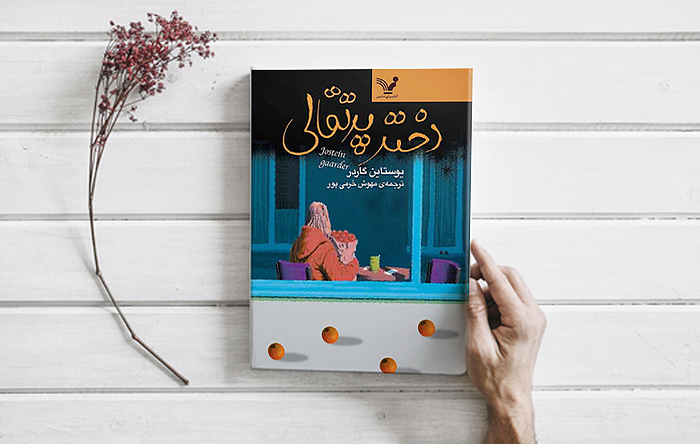 about book image