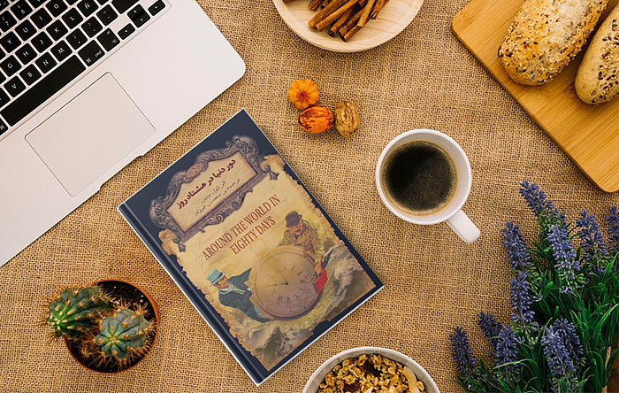 about book image