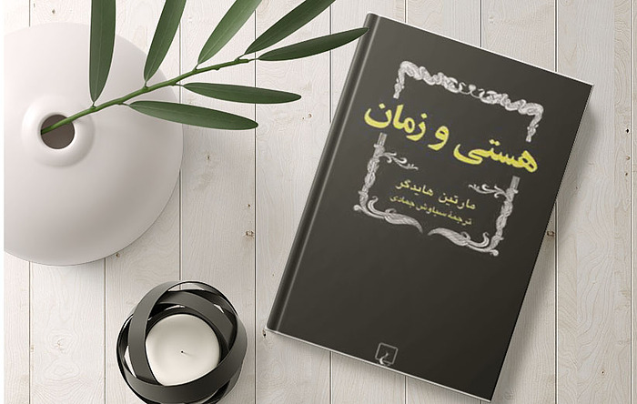 about book image
