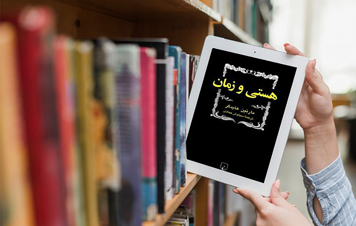 about book image