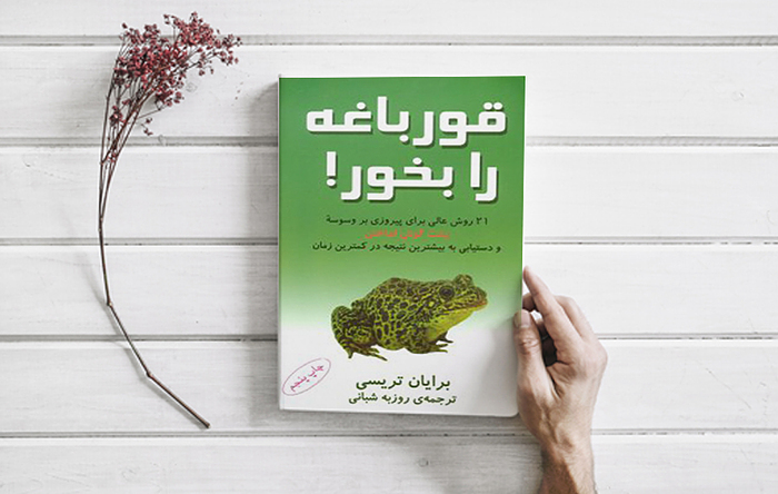 about book image
