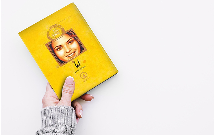 about book image