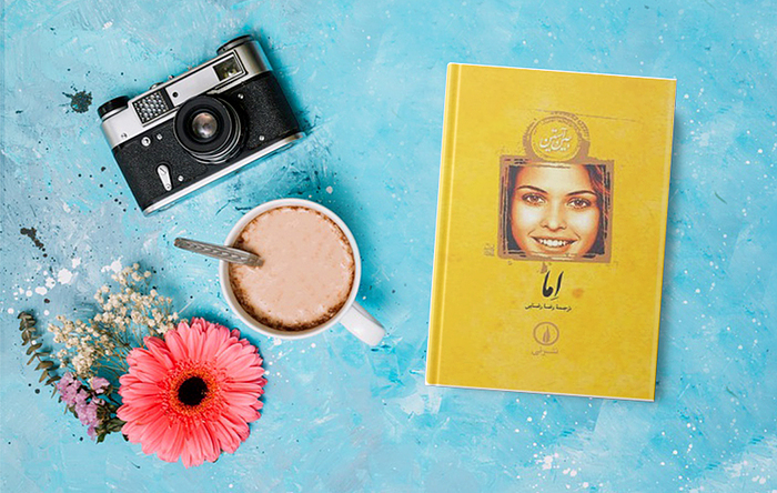 about book image