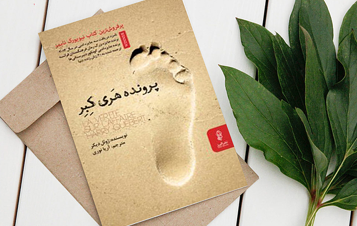 about book image