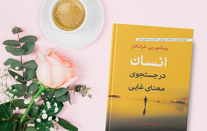 about book image
