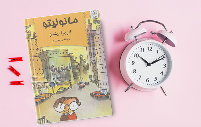 about book image