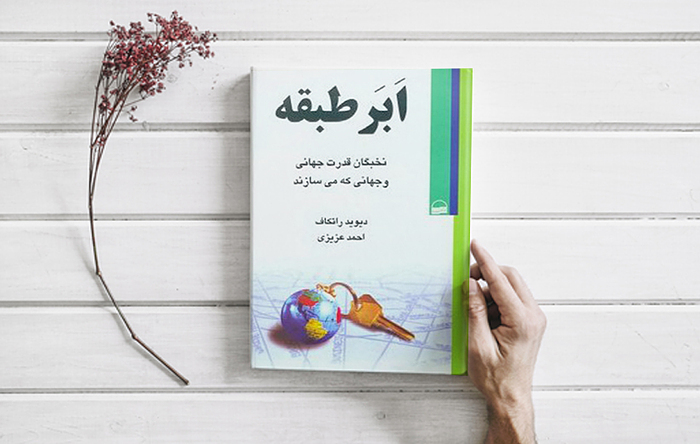 about book image