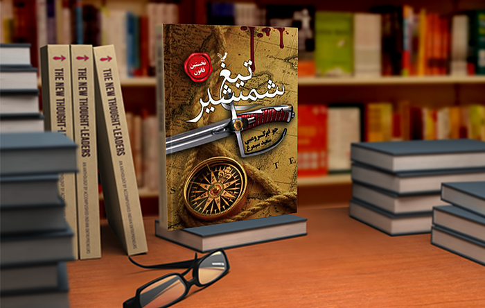 about book image