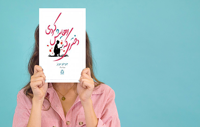 about book image