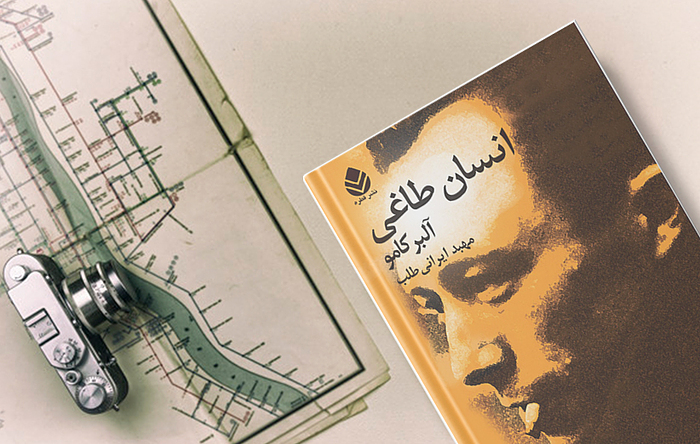 about book image