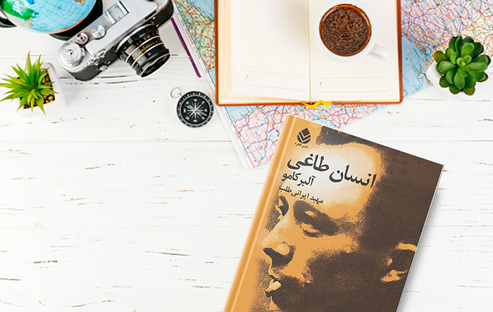 about book image