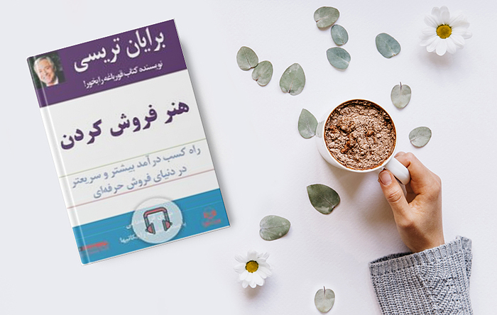 about book image