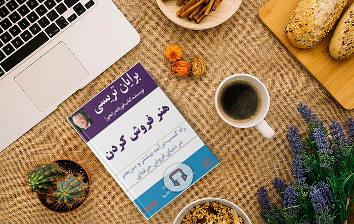 about book image