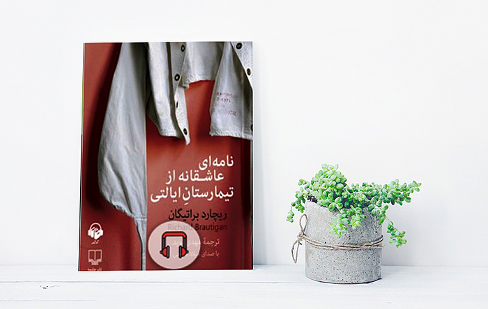 about book image