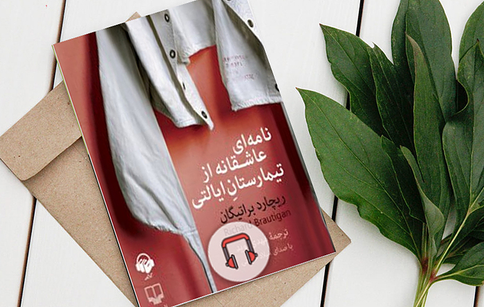 about book image