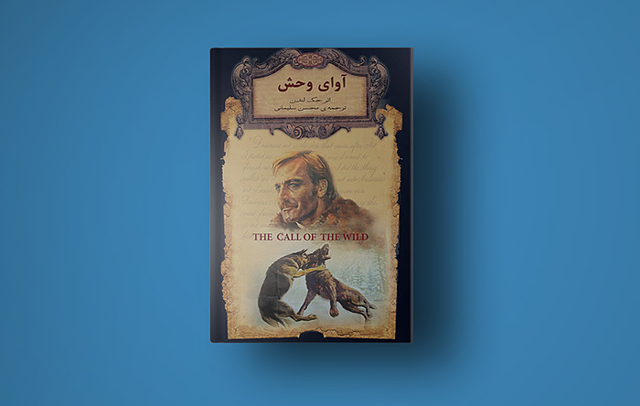 about book image