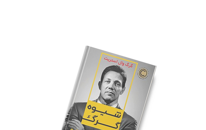 about book image