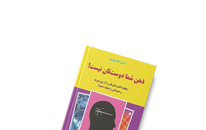 about book image