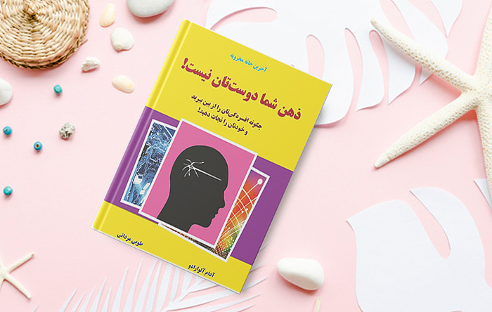 about book image