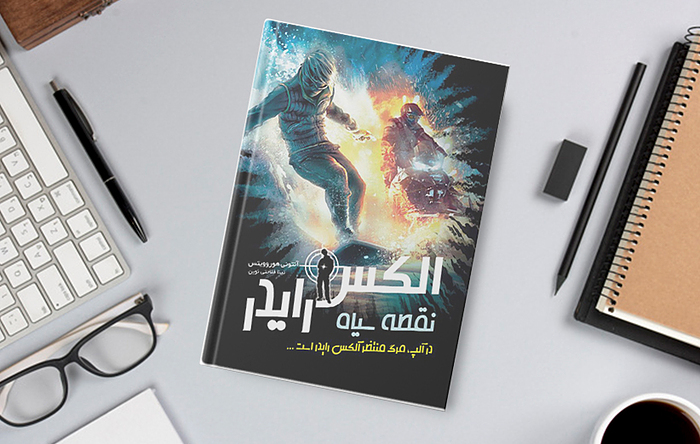 about book image