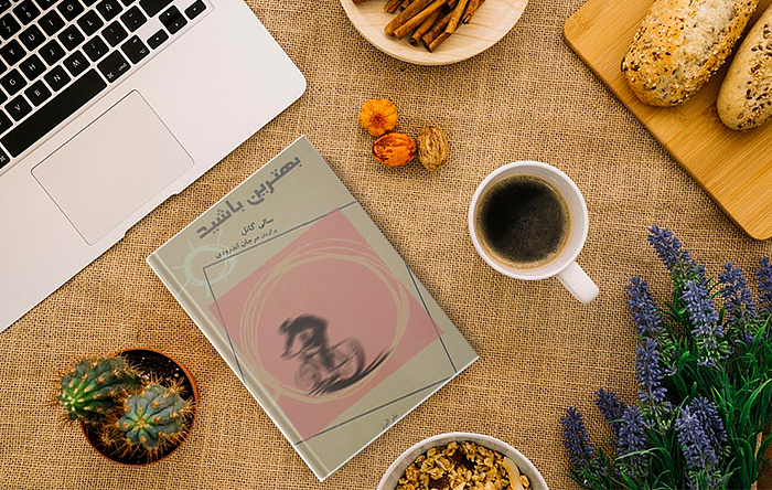 about book image