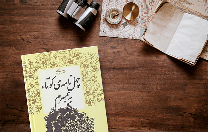about book image