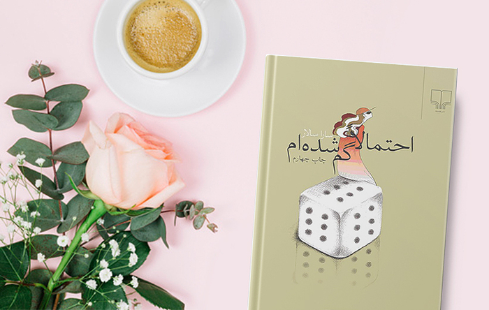 about book image