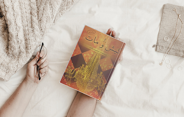 about book image