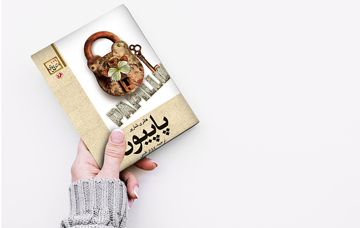 about book image