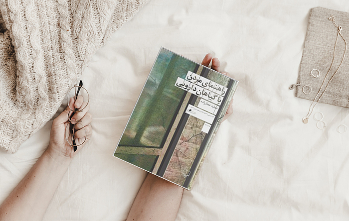 about book image