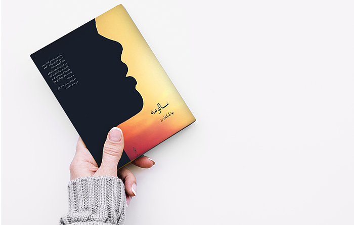 about book image