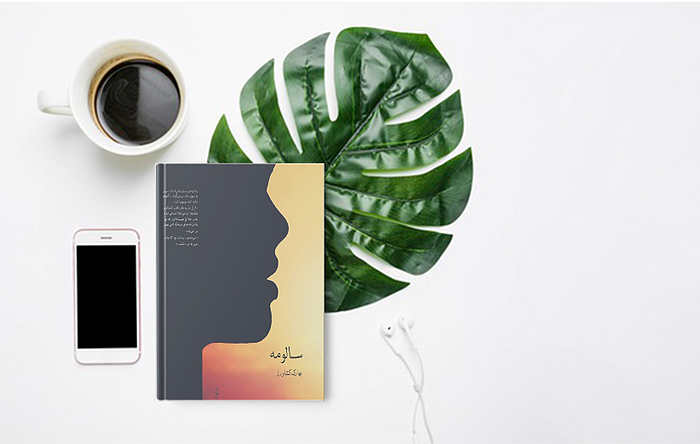 about book image