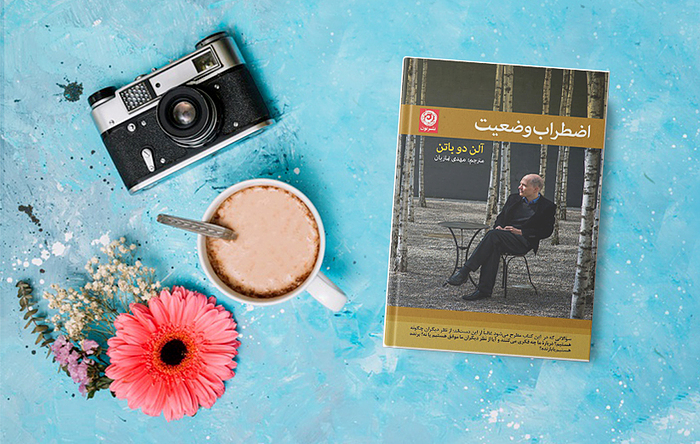 about book image