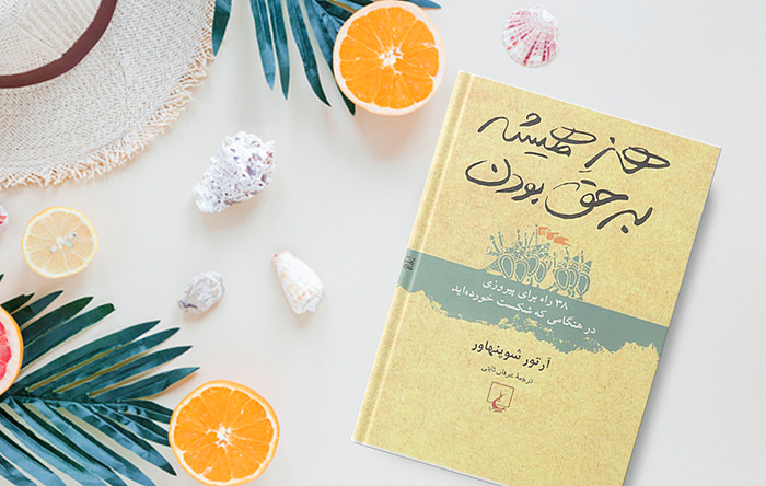 about book image