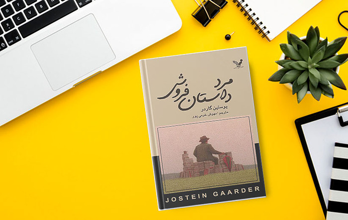 about book image