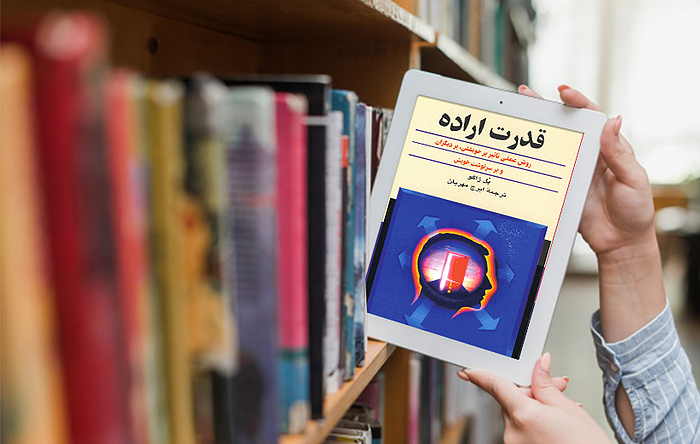 about book image